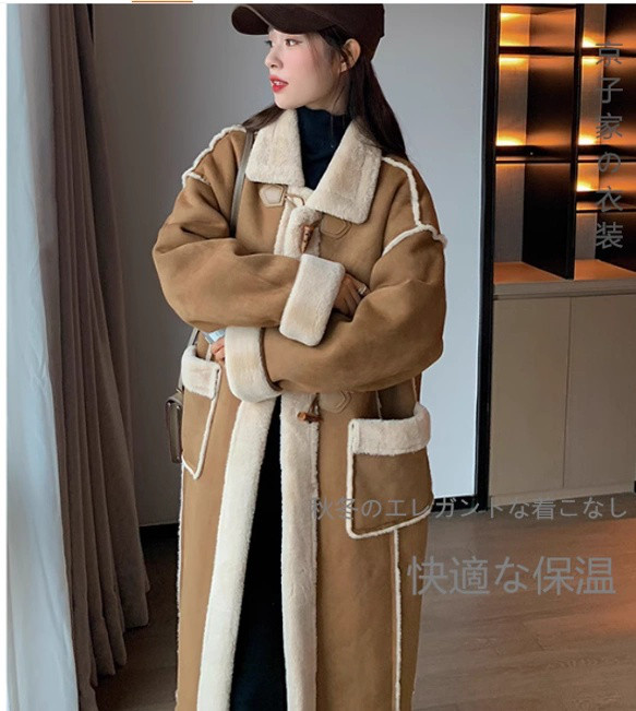 #高級感#旅行#小人数#ロング毛皮一体ラム毛牛の角ボタンコート女性冬2025新型加絨加厚スエードコー