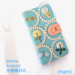 ✳︎yun✳︎ミナペルホネン ハンドメイド　オーダーページ オーダー ハンドメイド ミナペルホネン タンバリン ライトブルー