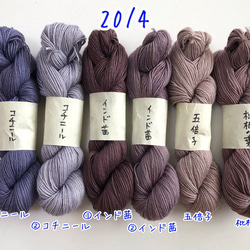 草木染め糸 手まり 刺し子 刺繍 オリーブ インド茜 藍 綿 黄水仙 珊瑚