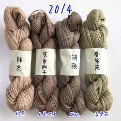 【インドのアンティーク刺し子】ヴィンテージ 草木染め 布 赤 刺繍 貝 ステッチ インドのアンティーク刺し子】ヴィンテージ 草木染め 布 赤 刺繍 貝