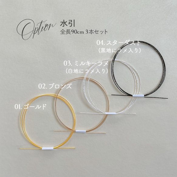 【Limited】head bouquet 328 10枚目の画像