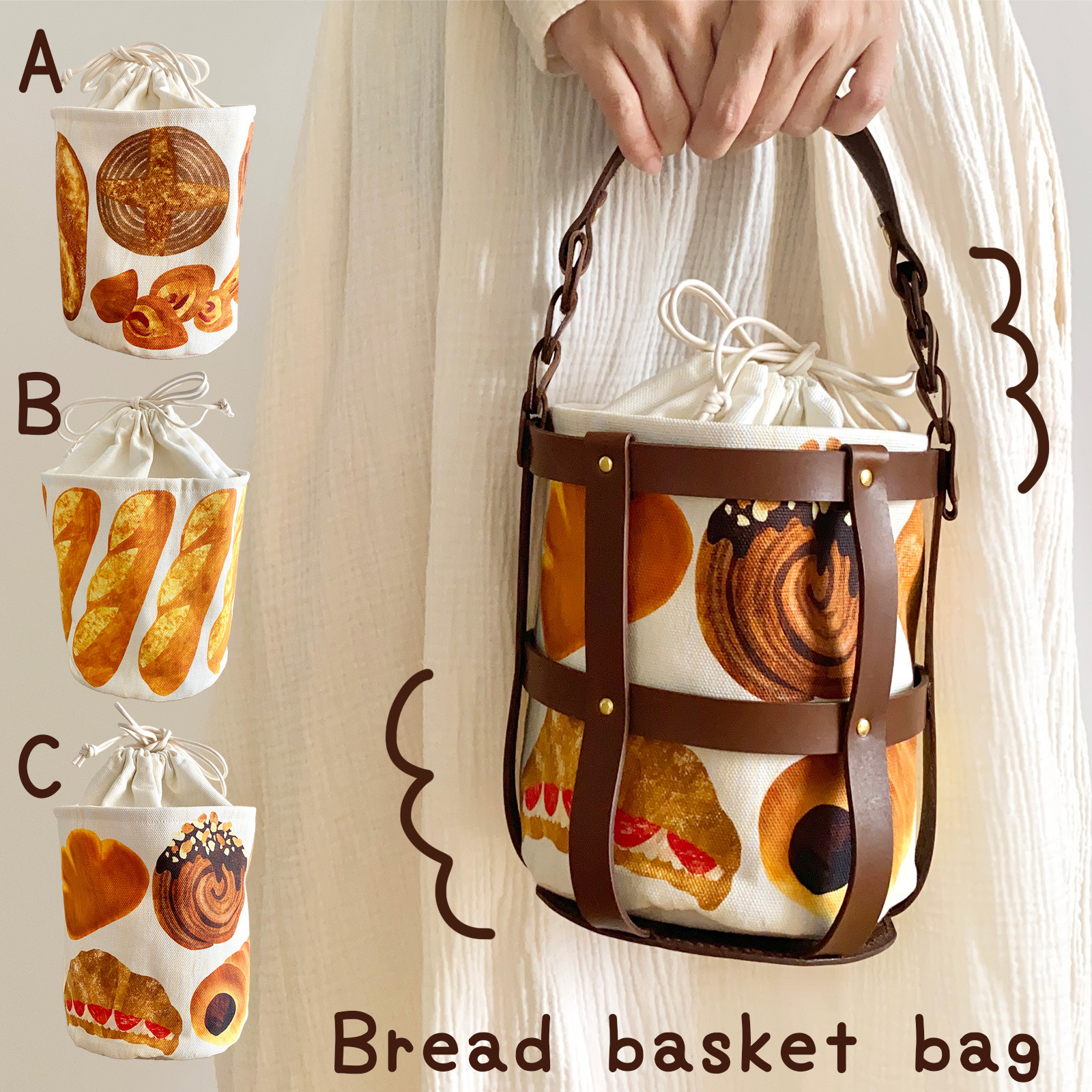 ほかほか『焼きたてパン柄』本革丸底巾着バッグ：10日〜40日以内に発送