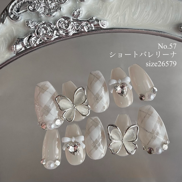 スキンカラー バタフライ 秋ネイル 地雷系 量産型 ワンホン フレンチガーリー 韓国 ネイルチップ 1枚目の画像