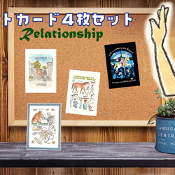 馬との信頼/イラスト アートカード 4枚セット フレーム無し A6サイズ