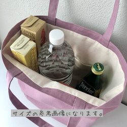 マカロンカラーのコットンリネントート｜A4・ハンドバッグタイプ【3色展開】 14枚目の画像