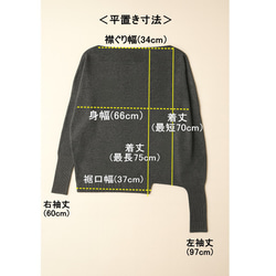 輕盈保暖的天然材質 * 羊絨 * 柔軟不對稱上衣 * 優雅廓形，適合成人休閒穿著 * 灰色 第8張的照片