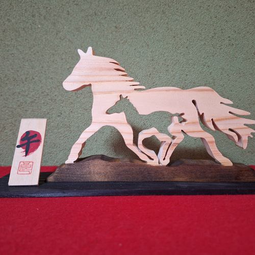 自作絵 干支 午 縁起物 馬 Horse アート