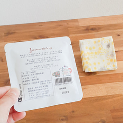 紅茶とハンカチのプチギフト 贈り物 ギフト プレゼント 退職 手土産 お礼 感謝 お祝い 4枚目の画像