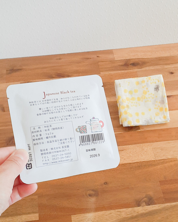 紅茶とハンカチのプチギフト 贈り物 ギフト プレゼント 退職 手土産 お礼 感謝 お祝い 4枚目の画像