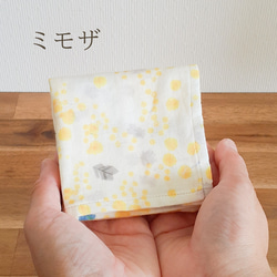 紅茶とハンカチのプチギフト 贈り物 ギフト プレゼント 退職 手土産 お礼 感謝 お祝い 8枚目の画像