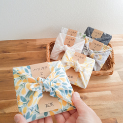 紅茶とハンカチのプチギフト 贈り物 ギフト プレゼント 退職 手土産 お礼 感謝 お祝い 15枚目の画像