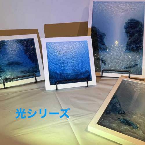 レジンアートパネル「光ｰno.3」LEDライト付き 海 壁掛け オーシャン