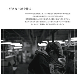 【2m以上専用ページ】 遠州織物 普通地 [リネン100%] 平織り 25番 生地 ナチュラル 9枚目の画像