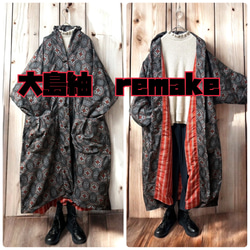 着物リメイク 龍郷柄 大島紬 リバーシブル ロング コート マキシ
