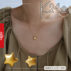 18Kk18YG AU750 18金 4タイプ2cm5cm10cm分の3色ゴールド延長