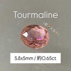 バイカラー /天然トルマリン 天然石 カボション ルース 天然石 THE
