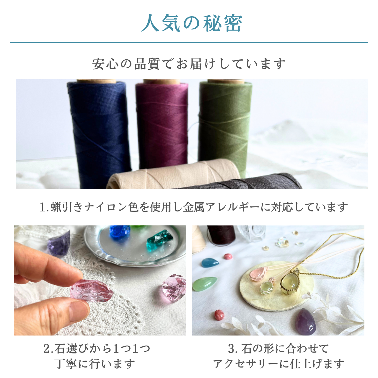 ペンダントトップ ネックレス 天然石 アンダラクリスタル シエラネバダ産 金属アレルギー対応 マクラメ編み エレスチャル