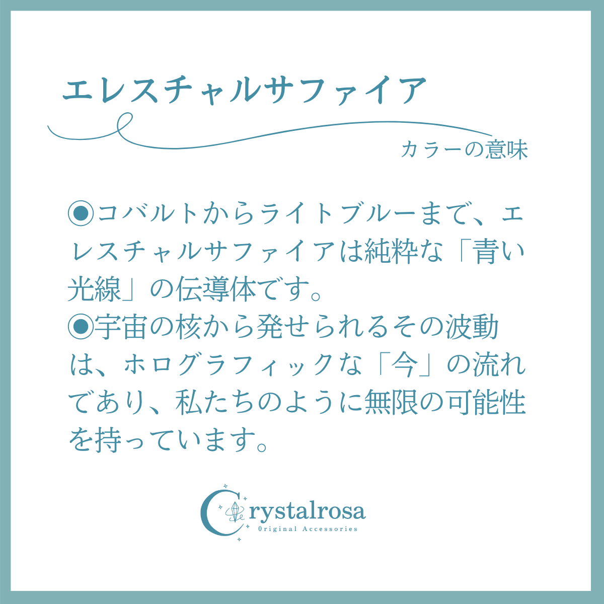 ペンダントトップ ネックレス 天然石 アンダラクリスタル シエラネバダ産 金属アレルギー対応 マクラメ編み エレスチャル