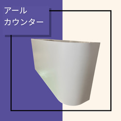 ワイド　180   アールカウンター　レジカウンター　受付カウンター 2枚目の画像