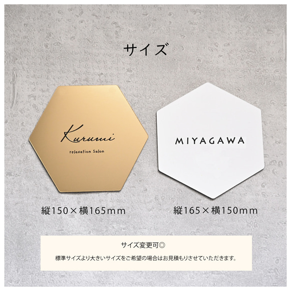 戶外適用 * 六角形銘牌 | 也適用於沙龍和商店 * 壓克力材質 / 可選設計 第10張的照片