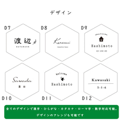 戶外適用 * 六角形銘牌 | 也適用於沙龍和商店 * 壓克力材質 / 可選設計 第15張的照片