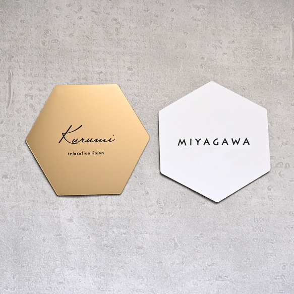 戶外適用 * 六角形銘牌 | 也適用於沙龍和商店 * 壓克力材質 / 可選設計 第1張的照片