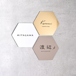 戶外適用 * 六角形銘牌 | 也適用於沙龍和商店 * 壓克力材質 / 可選設計 第2張的照片