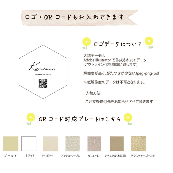 戶外適用 * 六角形銘牌 | 也適用於沙龍和商店 * 壓克力材質 / 可選設計 第16張的照片