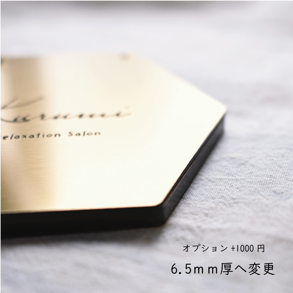 戶外適用 * 六角形銘牌 | 也適用於沙龍和商店 * 壓克力材質 / 可選設計 第12張的照片