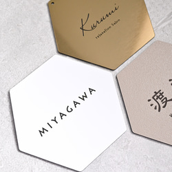 戶外適用 * 六角形銘牌 | 也適用於沙龍和商店 * 壓克力材質 / 可選設計 第3張的照片