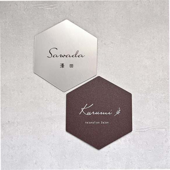 戶外適用 * 六角形銘牌 | 也適用於沙龍和商店 * 壓克力材質 / 可選設計 第5張的照片