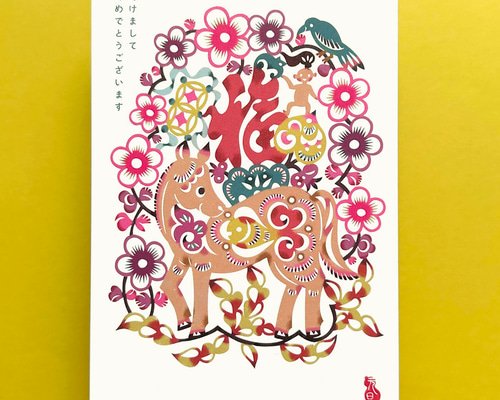 非売品 紅の修学旅行 年賀状風ポストカード 非売品 紅の修学旅行 年賀状風ポストカード 非売品 紅の修学旅行