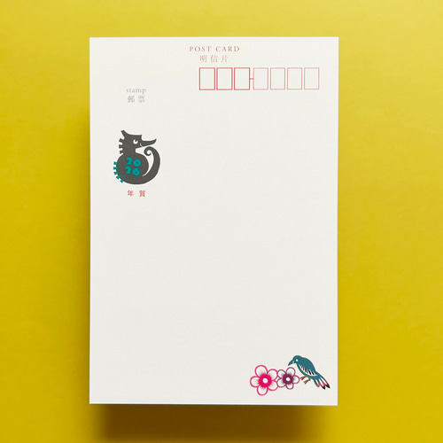 2026年午年 彩色切り紙年賀状 ポストカード10枚セット［馬上有福