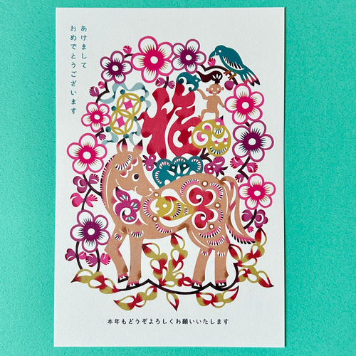 ⭐︎文字入れ可⭐︎2026年午年 彩色切り紙年賀状 ポストカード5枚