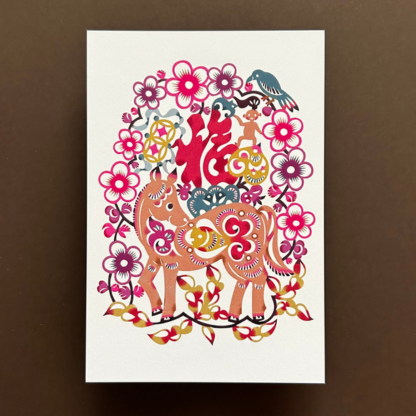 ⭐︎文字入れ可⭐︎2026年午年 彩色切り紙年賀状 ポストカード5枚