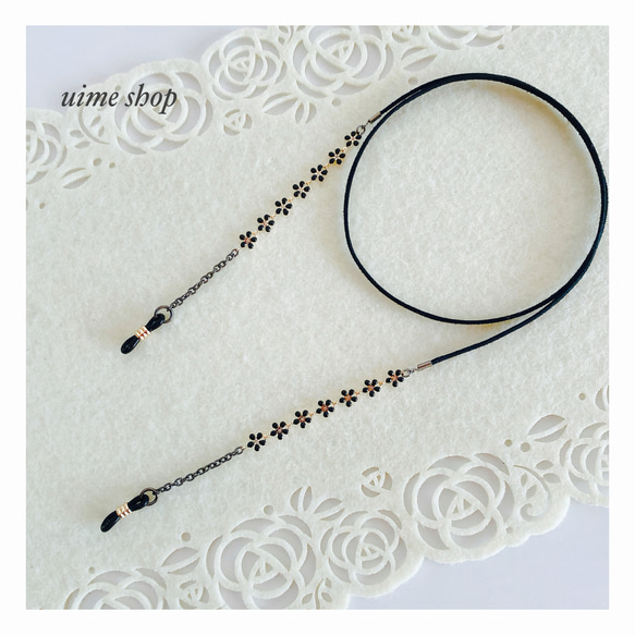 【軽量約4ｇ】ブラック色の小さなお花の大人可愛くシンプルデザインのメガネチェーン グラスコード 1枚目の画像