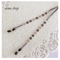 【軽量約4ｇ】ブラック色の小さなお花の大人可愛くシンプルデザインのメガネチェーン グラスコード 9枚目の画像