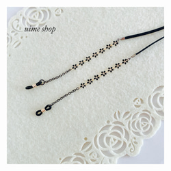 【軽量約4ｇ】ブラック色の小さなお花の大人可愛くシンプルデザインのメガネチェーン グラスコード 3枚目の画像