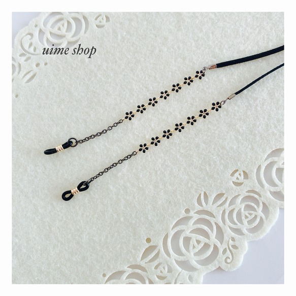 【軽量約4ｇ】ブラック色の小さなお花の大人可愛くシンプルデザインのメガネチェーン グラスコード 3枚目の画像
