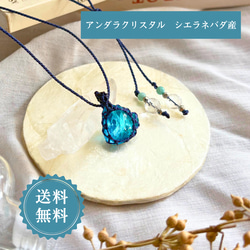 アンダラクリスタルネックレス のおすすめ人気通販 検索結果｜Creema