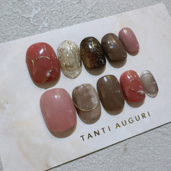 ハート ネイルチップ 大人っぽい ベリーショート 短め 濃い赤 ハートマーク ハートアート 茶色系 小さめ 付け爪 赤 2枚目の画像