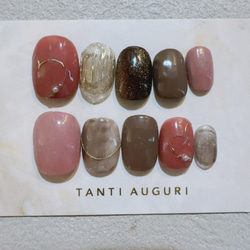 ハート ネイルチップ 大人っぽい ベリーショート 短め 濃い赤 ハートマーク ハートアート 茶色系 小さめ 付け爪 赤 1枚目の画像