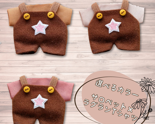 はぴぬい服　TJサイズ ブラウンチェックサロペットセットNo.111-9 はぴぬい服 TJサイズ ブラウンチェックサロペットセットNo.111-9 はぴ