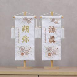 受注制作】防災頭巾カバー 背もたれ シマエナガ 防災頭巾カバー