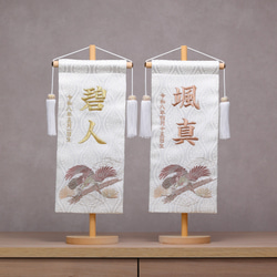 名前旗 端午の節句 ※スタンドセット商品 きめつ 雑貨・その他 pchouse