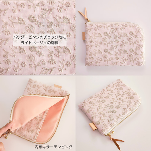 ミナペルホネン×check&stripeのL字ファスナーポーチ│母子手帳ケース