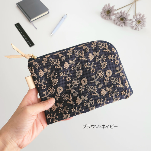 ミナペルホネン×check&stripeのL字ファスナーポーチ│母子手帳ケース