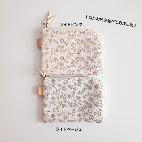 ミナペルホネン×check&stripeのL字ファスナーポーチ│母子手帳ケース