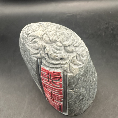 2025.5.9泰山石敢當　新潟産青岩 2025.5.9泰山石敢當 新潟産青岩