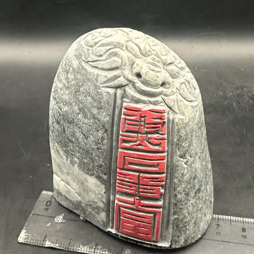 2025.5.9泰山石敢當　新潟産青岩 2025.10.16泰山石敢當 新潟青岩 彫刻 ケンちゃんの天然石工房 通販